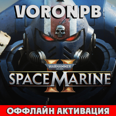 Warhammer 40,000: Space Marine 2+DLC акаунт-Steam