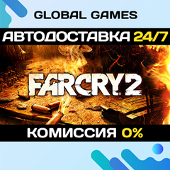 Far Cry 2 STEAM GIFT 🚀АВТОДОСТАВКА💳0%