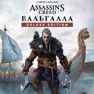 Assassin´s Creed Valhalla Deluxe Ed (Xbox One/S/Арг)