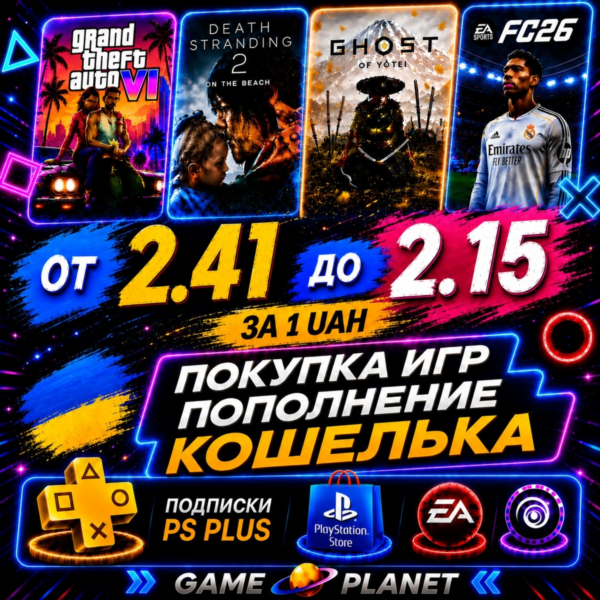 🔷ПОКУПКА ИГР|ПОПОЛНЕНИЕ КОШЕЛЬКА УКРАИНА PSN|PS PLUS