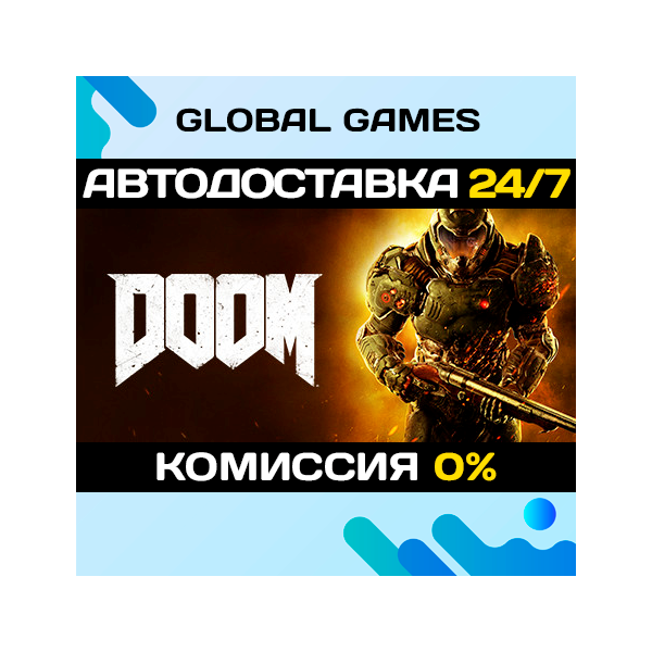 DOOM (2016) STEAM GIFT АВТОДОСТАВКА 0%