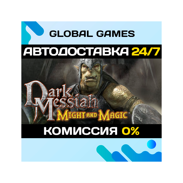 Dark Messiah Might and Magic STEAM АВТОДОСТАВКА 0%