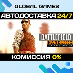 Battlefield Hardline Ultimate Edition STEAM 🚀АВТО💳0%