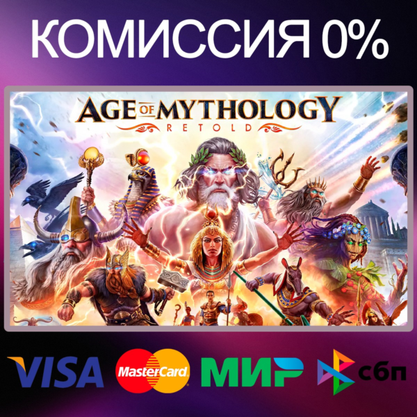 Age of Mythology: Retold PREMIUM STEAM•RU|KZ|UA