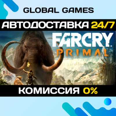 Far Cry Primal STEAM GIFT 🚀АВТОДОСТАВКА💳0%