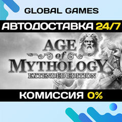 Age of Mythology: Extended Edition STEAM 🚀АВТО💳0%