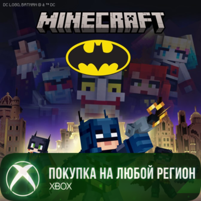 Minecraft Batman XBOX На Любой Регион