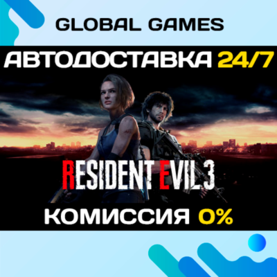 Resident Evil 3 STEAM GIFT 🚀АВТОДОСТАВКА💳0%