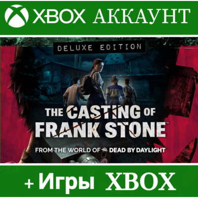 The Casting of Frank Stone +  Игры | Xbox Аккаунт Аренда❤️‍🔥
