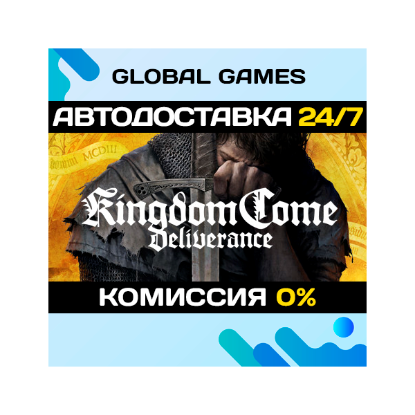 Kingdom Come: Deliverance STEAM 🚀АВТОДОСТАВКА💳0%