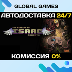 The Binding of Isaac: Rebirth STEAM GIFT 🚀АВТО💳0%