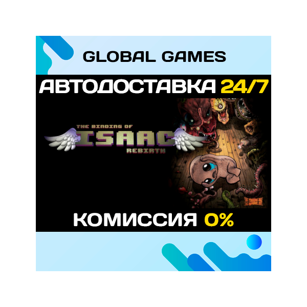 The Binding of Isaac: Rebirth STEAM GIFT АВТО 0%
