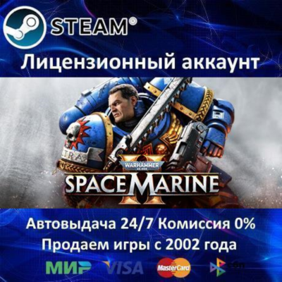 ✅Warhammer 40,000: Space Marine 2 - Gold Edition✔️Steam⭐+ 30 Игр🎁АКЦИЯ⭐0% Карты💳