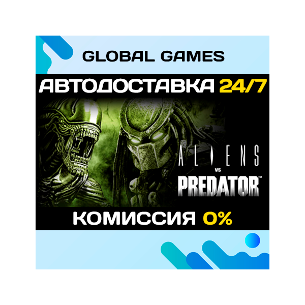 Aliens vs Predator STEAM GIFT АВТОДОСТАВКА 0%