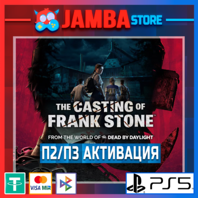 The Casting of Frank Stone | П2 | PS5⭐