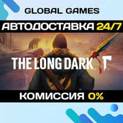 The Long Dark: Survival Edition STEAM GIFT 🚀АВТО💳0%