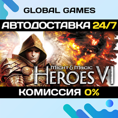 Might & Magic: Heroes VI STEAM GIFT 🚀АВТОДОСТАВКА💳0%