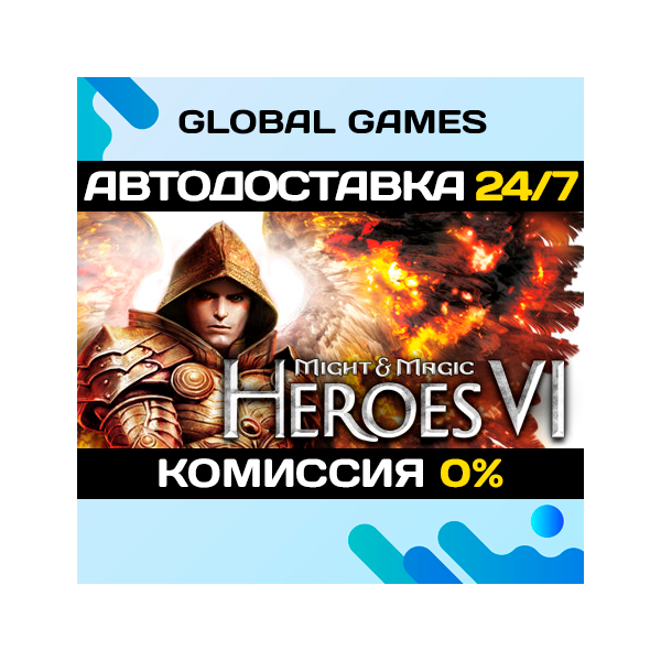 Might & Magic: Heroes VI STEAM GIFT АВТОДОСТАВКА 0%