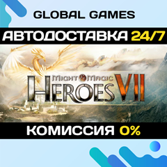 Might and Magic Heroes VII Deluxe STEAM 🚀АВТО💳0%