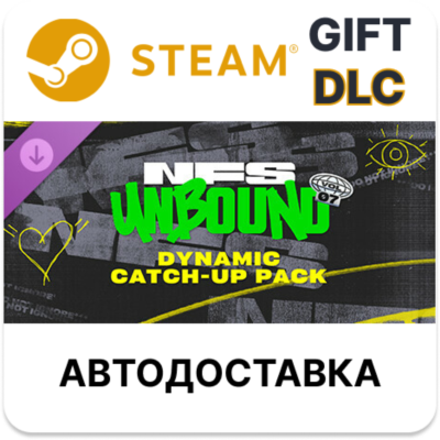 Динамический набор прокачки Vol.7 Need for Speed Unbound STEAM DLC RU KZ UA BY TR AR