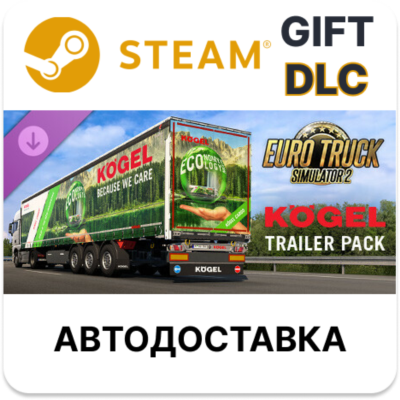 ✅Euro Truck Simulator 2 - Kögel Trailer Pack🎁Steam🌐