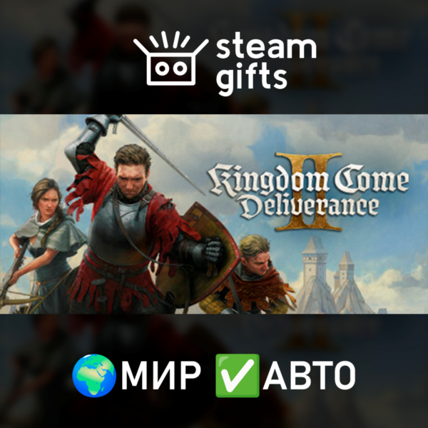 Kingdom Come: Deliverance II МИР АВТО