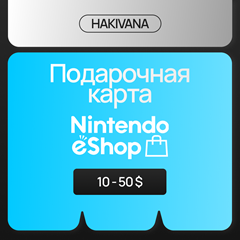 🔥 Gift Card Nintendo eShop 10, 20, 35, 50 долл. $