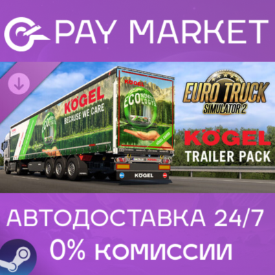 ⚡️Euro Truck Simulator 2 - Kögel Trailer| АВТО RU Steam
