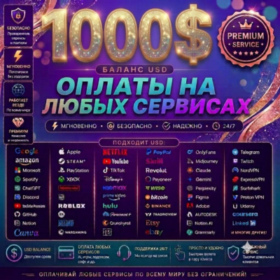 1000$ Global Premium Card 🌐Tiktok, Fiverr, Google ✅