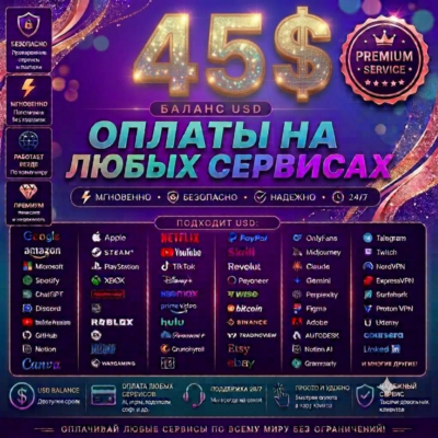 45$ Any Service, Any Subscription🌏Global Pay Card✅💫"