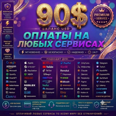 90$ Глобальная цифровая карта на 🌎для любых услуг🔥