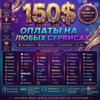 150$ US Card 🌎Premium Access: Tiktok, Fiverr, Google🔥