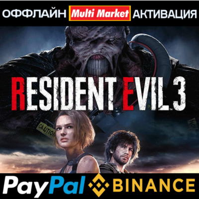 RESIDENT EVIL 3 STEAM 🅿️ 𝗣𝐀𝐘𝗣𝐀𝐋