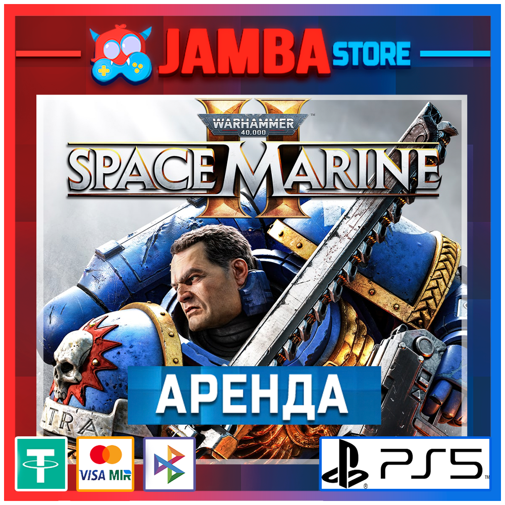 Купить аренда Warhammer 40,000: Space Marine 2 | АРЕНДА | PS5⭐ за 1150 ...