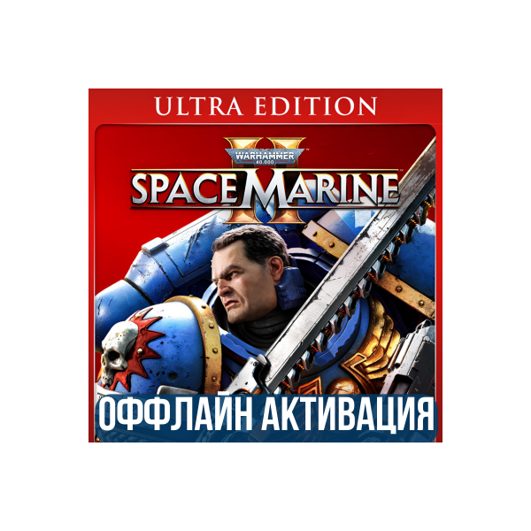 WARHAMMER 40,000: SPACE MARINE 2 — ULTRA EDITION | DLC