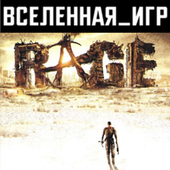 RAGE + Sewers (РФ/СНГ/EU) STEAM КЛЮЧ 🔑