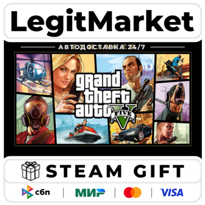 Grand Theft Auto V Enhanced+LEGACY (GTA 5) Steam Россия