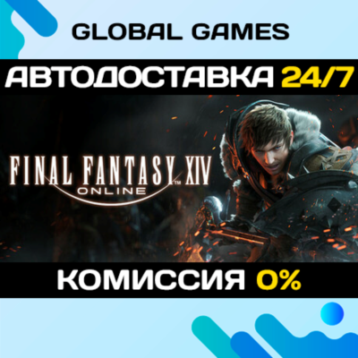FINAL FANTASY XIV Online Starter Edition 🚀АВТО💳0%