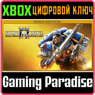 ❗Warhammer 40,000: Space Marine 2 - 1-Year Anniv❗XBOX🔑