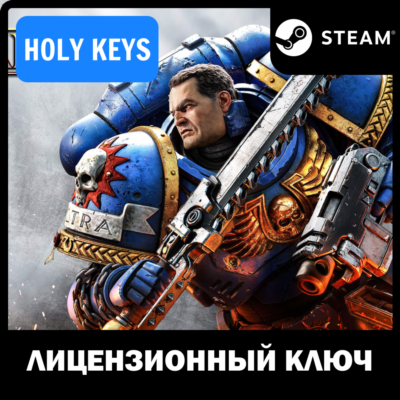Warhammer 40,000: Space Marine 2 / ULTRA РФ+МИР КЛЮЧ