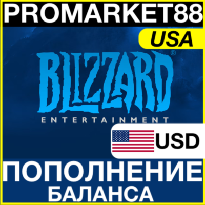 ⭐️🇺🇸 США BLIZZARD ПОПОЛНИТЬ БАЛАНС USD БАТЛНЕТ US $