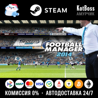 🔑 Россия + СНГ | Football Manager 2014 / FM 14 | Ключ | Steam