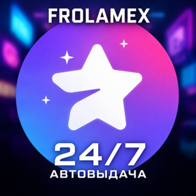 ⭐АВТО 24/7 Telegram Premium 3/6/12 МЕСЯЦЕВ | БЕЗ ВХОДА⭐