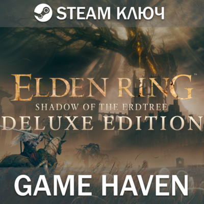 ELDEN RING Shadow of the Erdtree Deluxe 🔑Steam0%РФ+СНГ