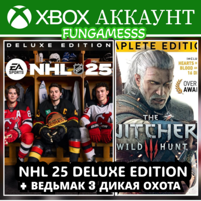 NHL 25 Deluxe (XS) + Ведьмак 3 ❤️‍🔥XBOX АККАУНТ