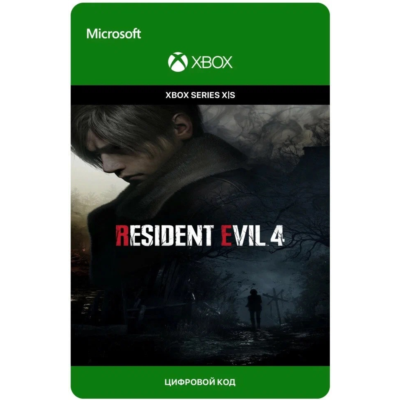 RESIDENT EVIL 4 (2023 REMAKE) XBOX SERIES X|S Ключ 🔑
