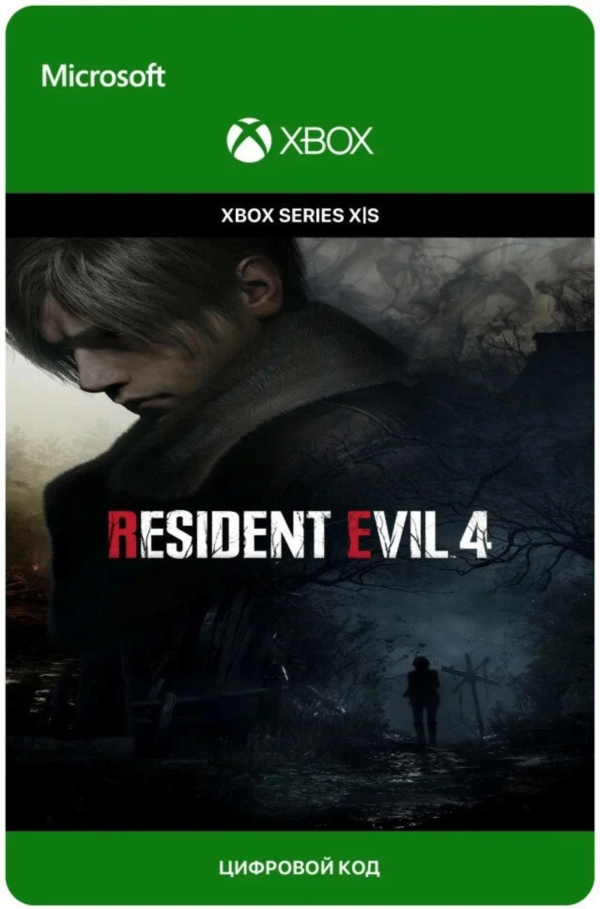 RESIDENT EVIL 4 (2023 REMAKE) XBOX SERIES X|S Ключ 🔑