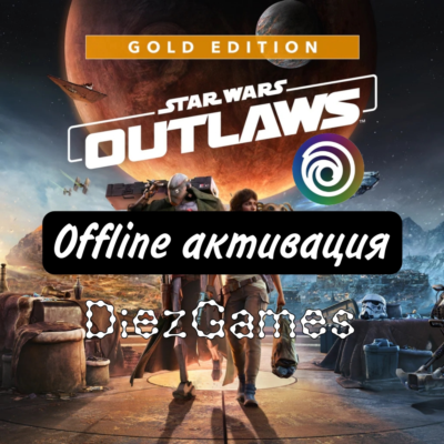 Star Wars Outlaws GOLD+DLC+Оффлайн+ЛОГИН+ПАРОЛЬ