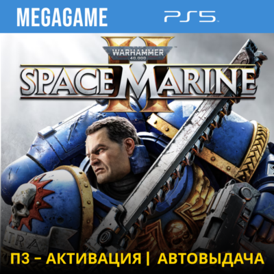 Warhammer 40,000: Space Marine 2 (PS5/RUS) П3-Активация