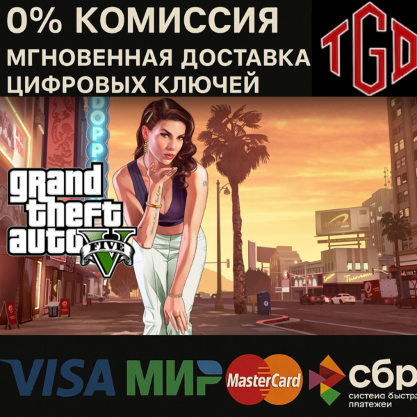 Grand Theft Auto V | Xbox One & Xbox Series X|S